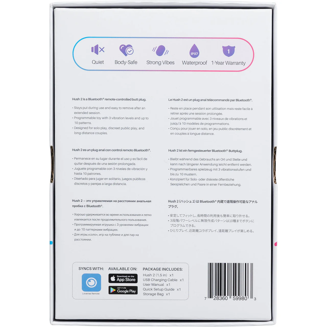 Lovense Hush 2 - 1.5-inch Plug - Image 3
